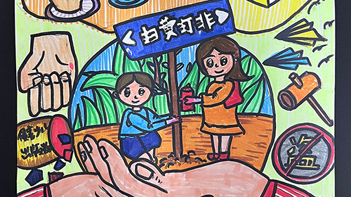 法在心中