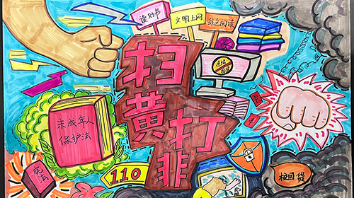 法在心中