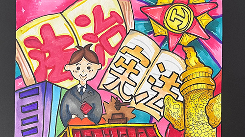 法在心中
