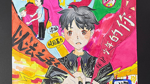 法在心中