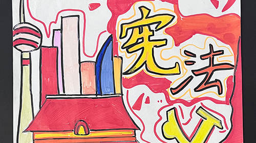 法在心中
