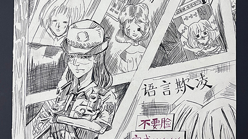 法在心中
