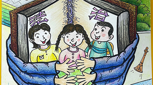 法制大家庭