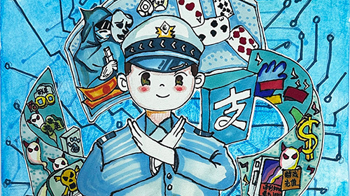 反诈骗行动中