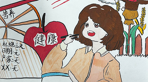 健康饮食我最行