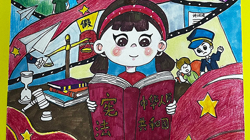 普法知识大课堂