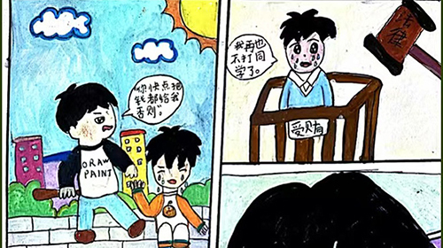 禁止校园霸凌