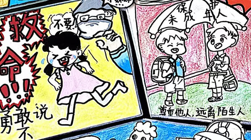 反电信诈骗
