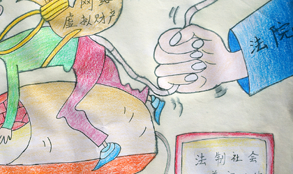 人人遵纪守法