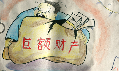 法治漫画