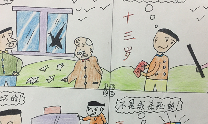 谎言的后果