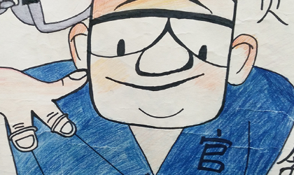 法治漫画