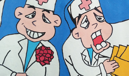 法治漫画