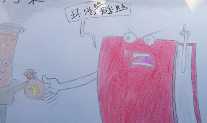 法治漫画