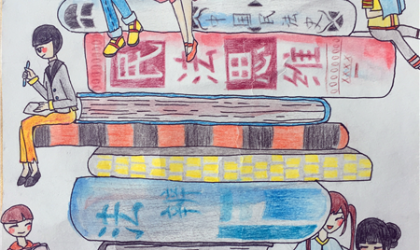 人人学法