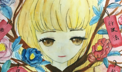 法治漫画