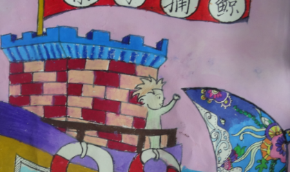 法治漫画