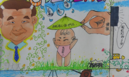 宪法法治的四大原则