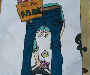 法治漫画