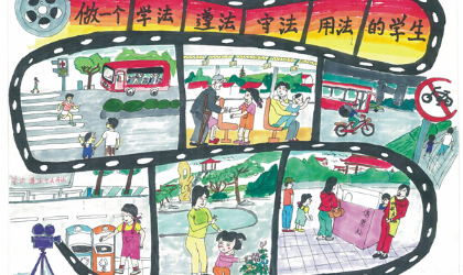 遵纪守法 