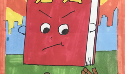 法治漫画