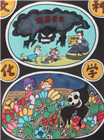 法制 文化 科学