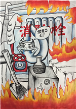 法治漫画