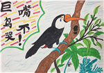 法治漫画