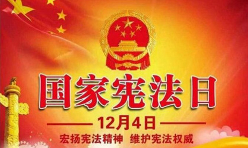 浙江省举行青少年第七届“法在心中”宣传教育主题活动启航仪式