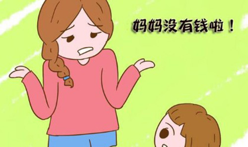 父母哭穷对孩子的影响有多大？