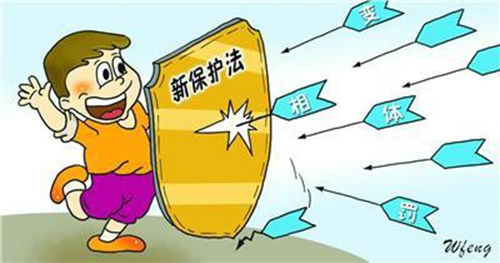 孩子的权益在学校受到侵害，作为家长的我们该怎么办？