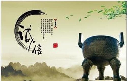 法律人的德性修养