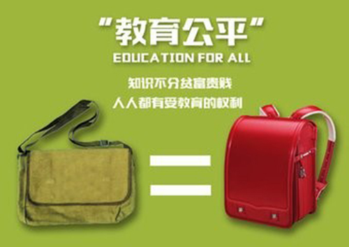 湖南“控辍保学”出重拳 不送孩子入校要被追责