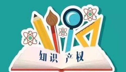 世界知识产权日来了 在网络上如何避免侵权？