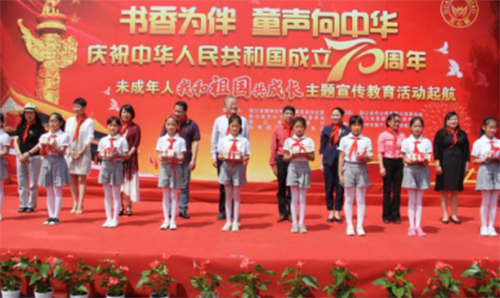 特别的六一礼物！“我和祖国共成长”系列活动在莫干山路小学开启