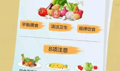 高考健康饮食小常识，教您高考健康饮食知识