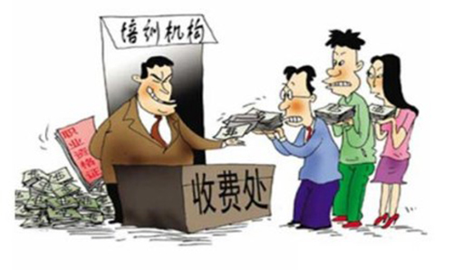 近期多家培训机构“跑路” 擦亮眼睛避开教育消费六大“坑” 
