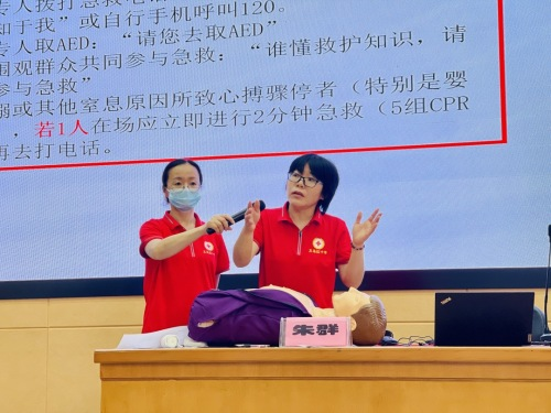 义乌江东街道开展“生命教育‘救’在身边”校园安全培训