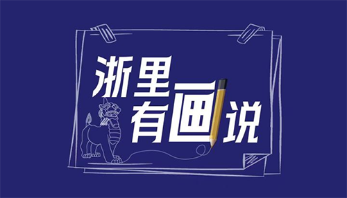 这些职场套路 你中过几个？这份法律建议值得收藏！