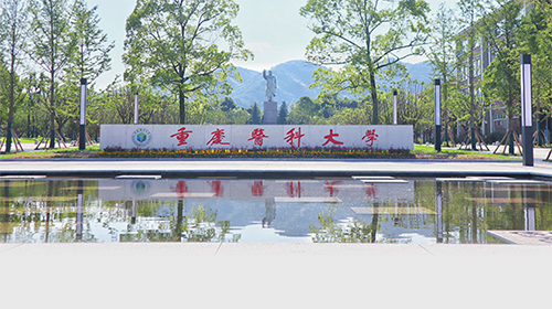 重庆医科大学：聚力中国原创聚焦超声技术，服务人民生命健康