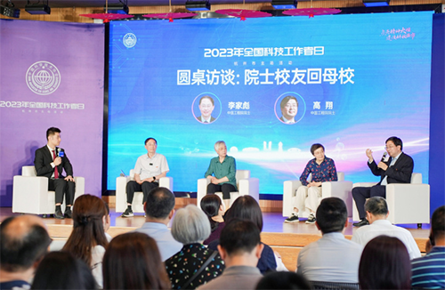 迎全国科技工作者日，杭州主场活动发布市级科学家精神教育基地