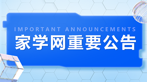 云通文化关于加强微短剧片名治理的公告