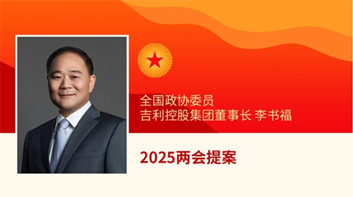 关于义务教育初中阶段开展大规模因材施教释放学生禀赋的提案