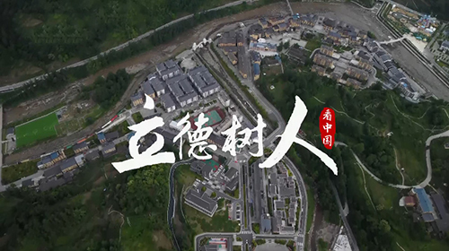 5.立德树人