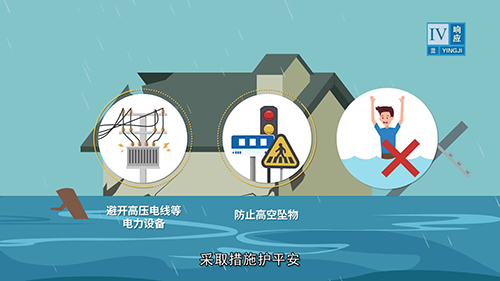 杭州市防汛天气公众防御指引